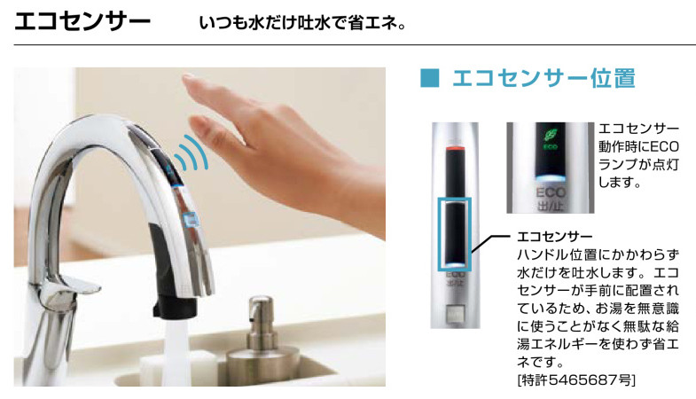 INAX（イナックス） SF-NAA471SYN LIXIL INAX キッチン用タッチレス水