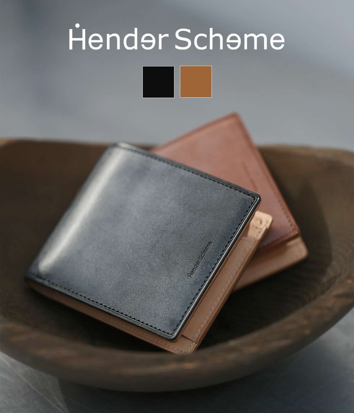 Hender Scheme（エンダースキーマ） ： half folded wallet / 全2色