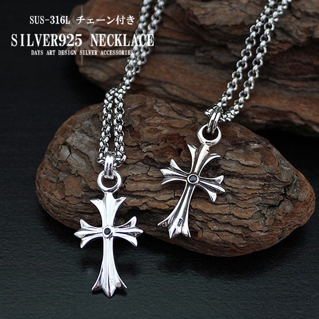 ネックレス シルバー925 メンズ レディース ペンダント チェーン付