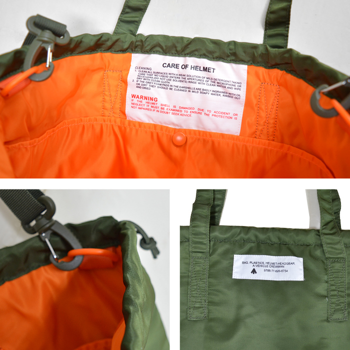 イギリス軍タイプ ヘルメットバッグ U.K.TYPE VEHICLE CREW HELMET BAG