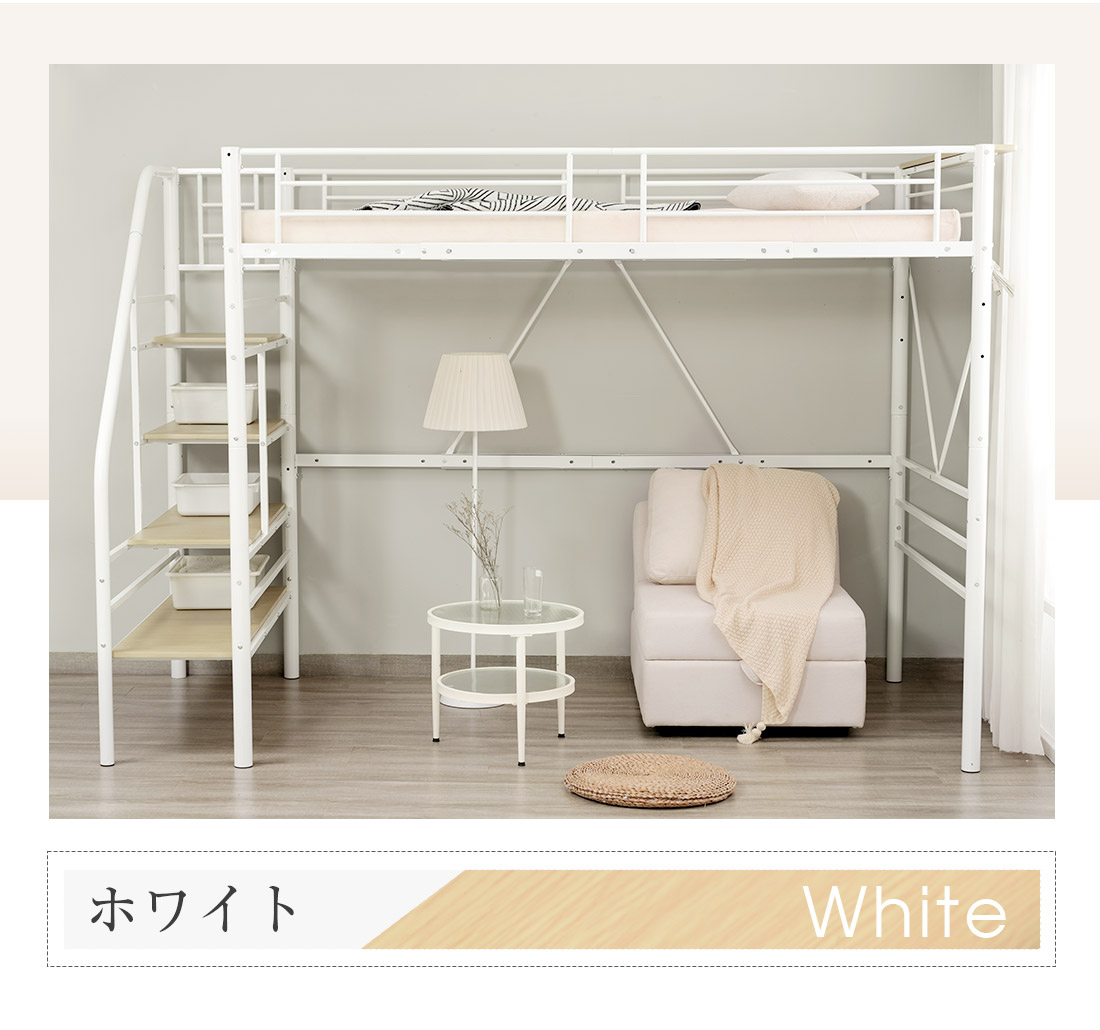 BTM 【全品P5倍☆今夜20時〜4H限定！】ロフトベッド セミダブル 収納