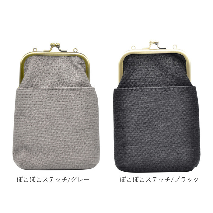 BACKYARD FAMILY（バックヤードファミリー） がま口 スマホ ポシェット