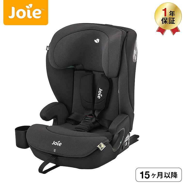 Joie（ジョイー） チャイルドシート カトージ ジュニアシート アイ