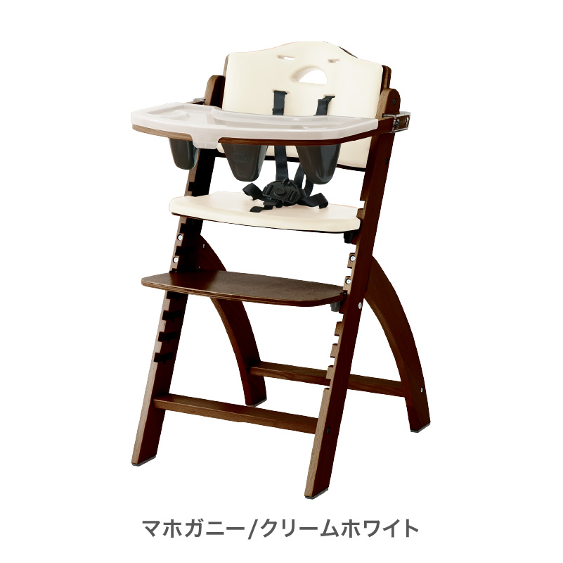 ビヨンドジュニア（Beyond Junior） ベビーチェア ハイチェア