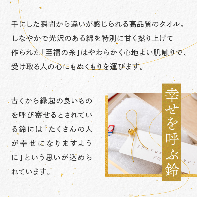 今治タオル（imabari towel） バスタオル 3枚 フェイスタオル 3枚