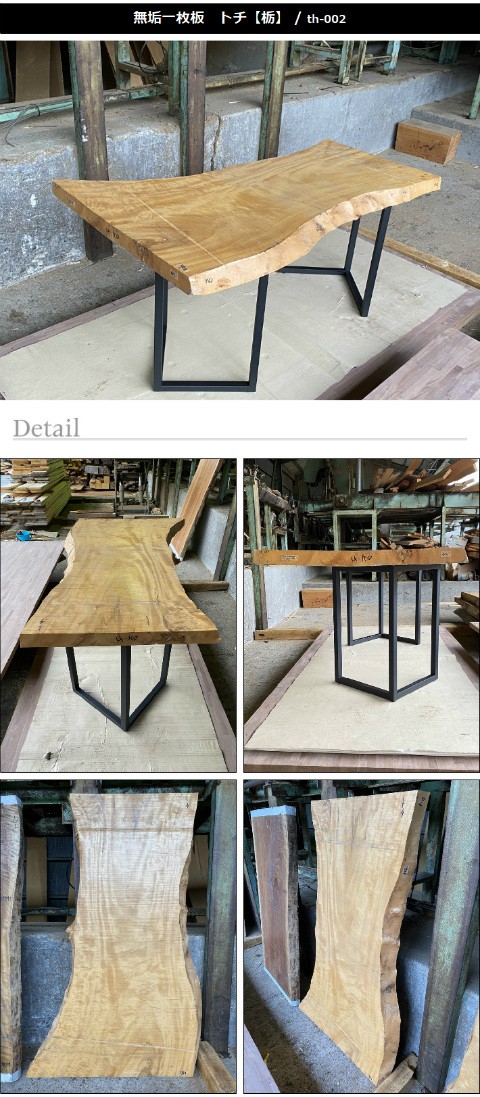 一枚板 テーブル ローテーブル ダイニングテーブル カウンター diy 天