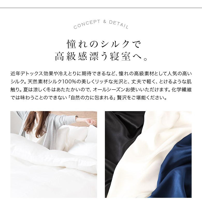 ボックスシーツ クイーン シルク 100% 絹 160×200×28cm 国産 オール