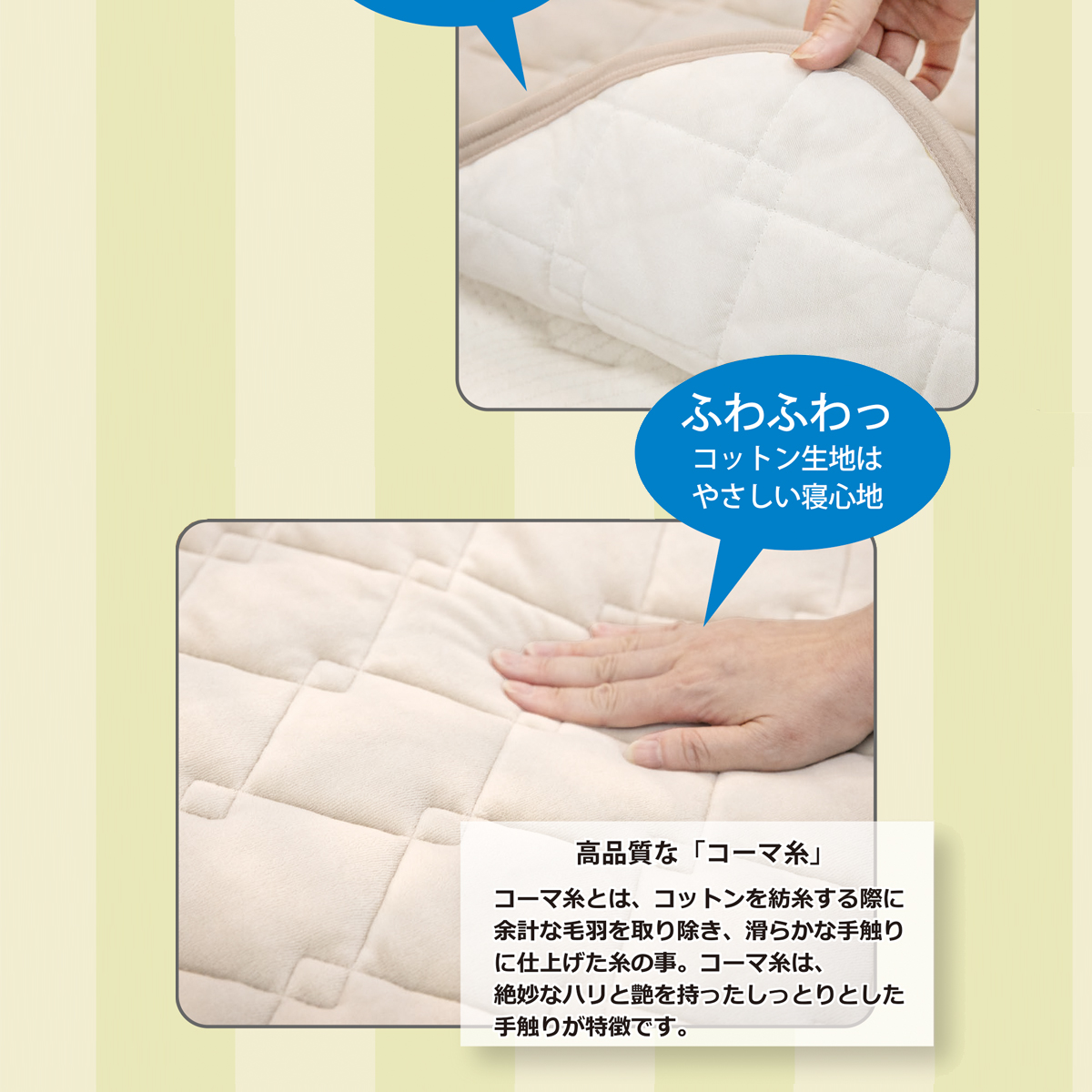 フランスベッド（FRANCEBED） らくピタ コーマ抗菌パッド 置くだけ