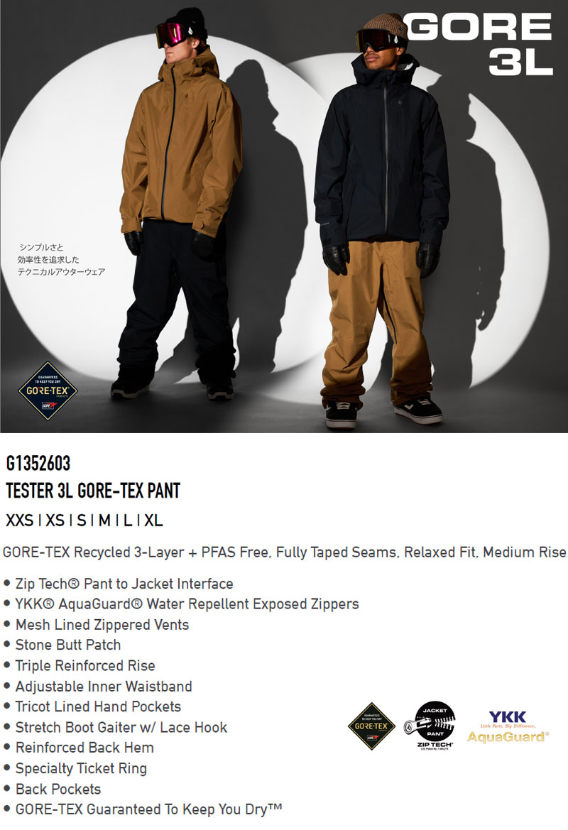 VOLCOM（ボルコム） 25-26 VOLCOM/ボルコム TESTER 3L GORE-TEX pant