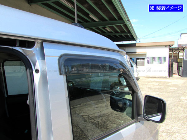 ハイゼットカーゴ S700V S710V サイド ドア バイザー フロント リア