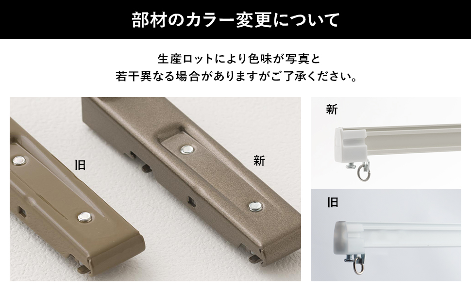 カーテンレール 曲がる MAGEX マゲックス 正面づけ用ダブルロング