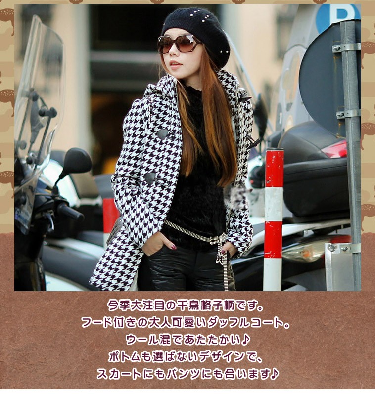 レディース 千鳥格子 ダッフルコート アウター 上着 コート ミディアム