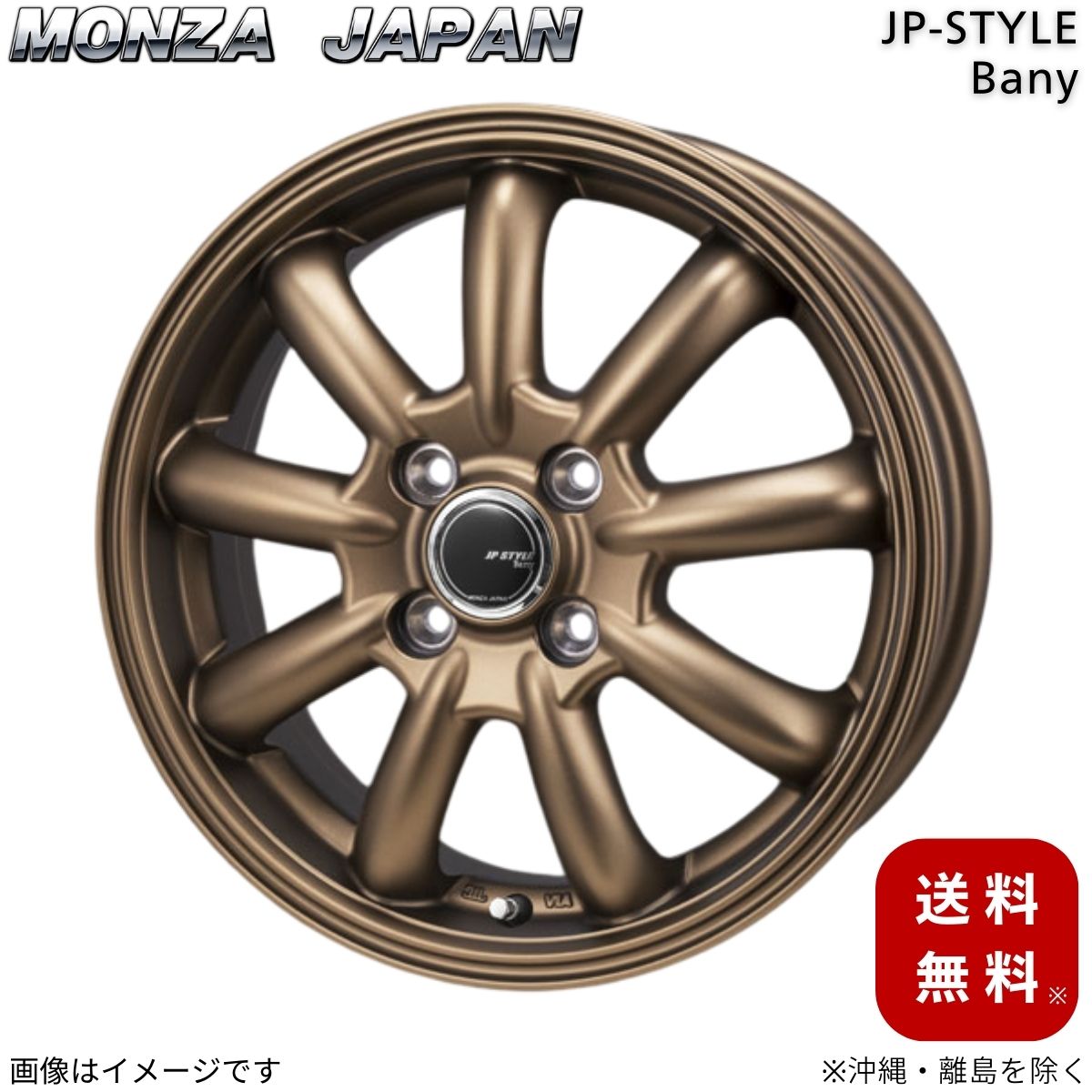 MONZA JAPAN（モンツァジャパン） ホイール ミライース LA300S