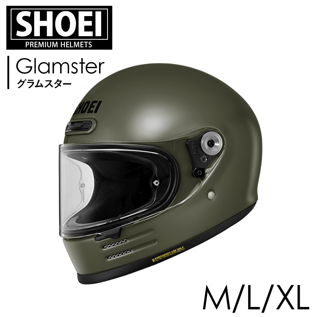 SHOEI フルフェイスヘルメット Glamster グラムスター モスグリーン