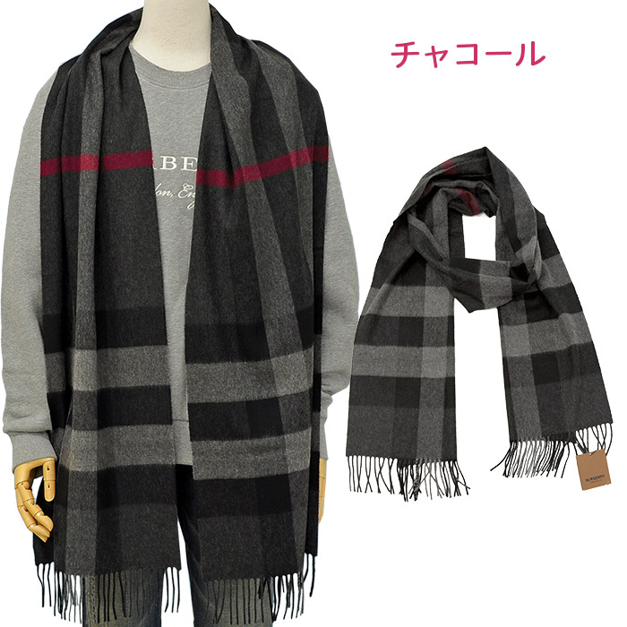 BURBERRY（バーバリー） マフラー カシミヤ100% ロング 大判 英国