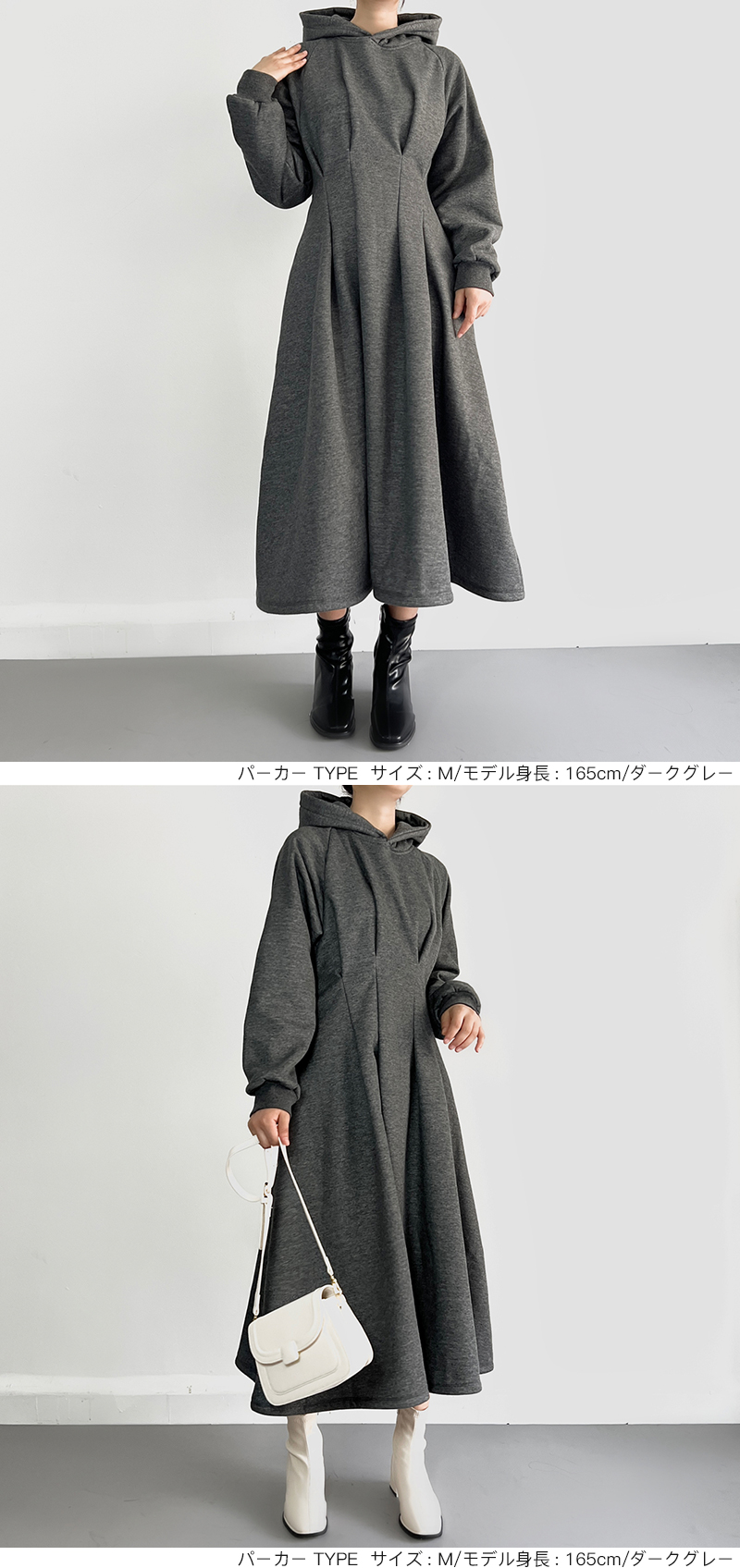 2TYPE選べる 裏起毛 ワンピース パーカー パーカーワンピース