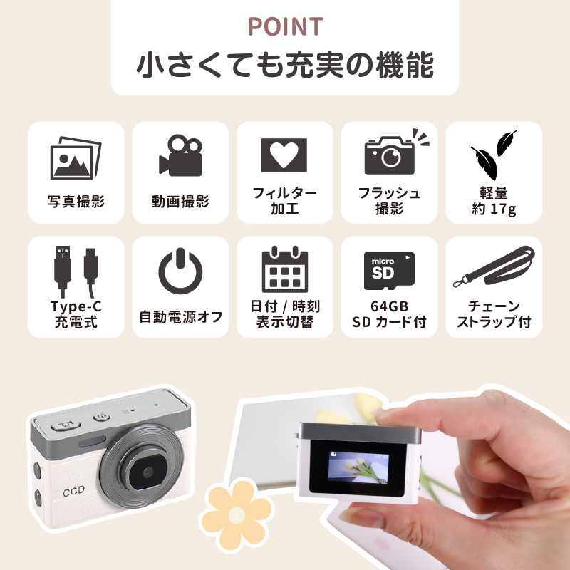 トイカメラ ミニ デジタル レトロ 小型 液晶付き 高性能 動画対応