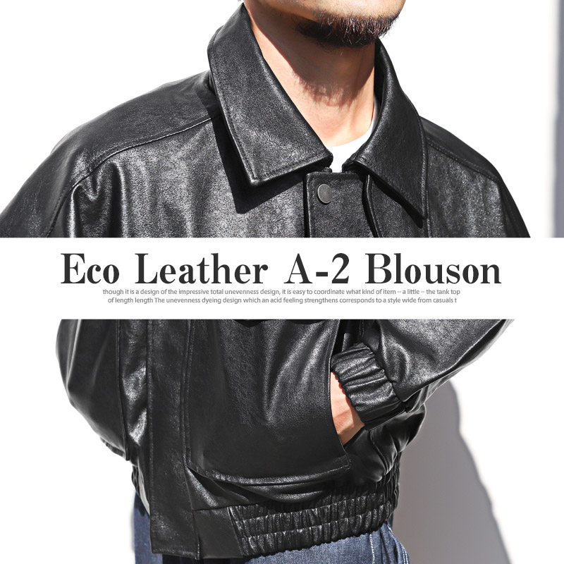 レザージャケット メンズ アウター ブルゾン A-2 エコレザー フライト