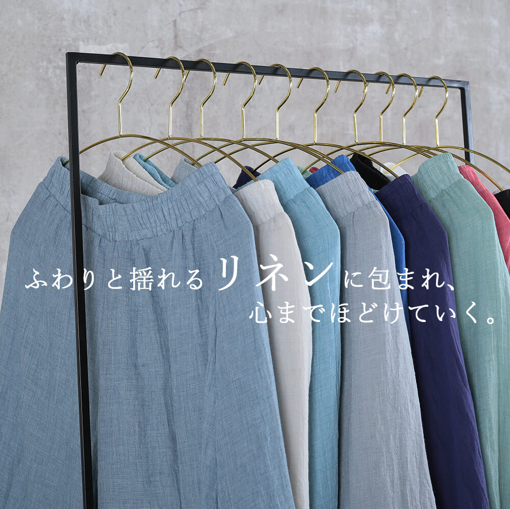 フレアパンツ リネン ワイドパンツ リネンパンツ レディース ガウチョ