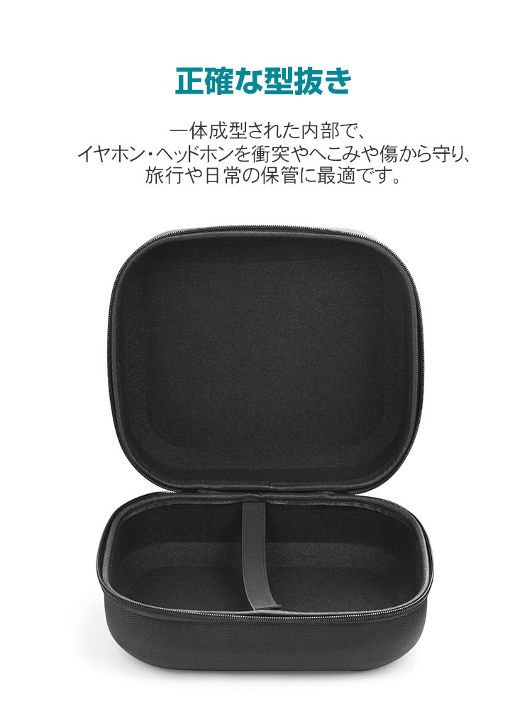 SONY WH-1000XM5 イヤホン・ヘッドホン ハードケース/カバー