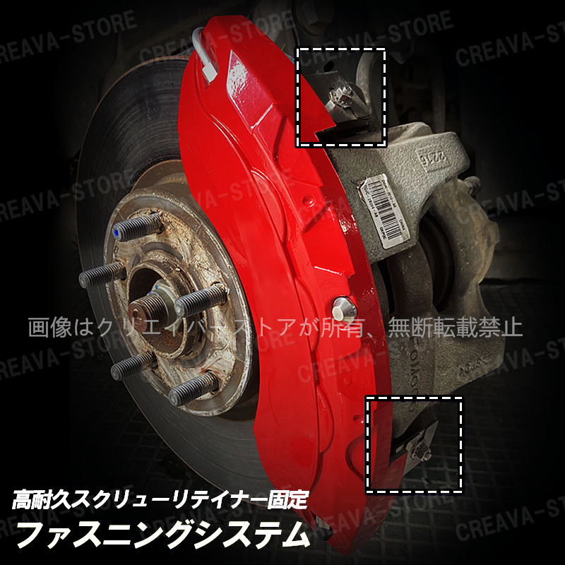 トヨタ（TOYOTA） クーポン利用で7%OFF/キャリパーカバー プリウス60系