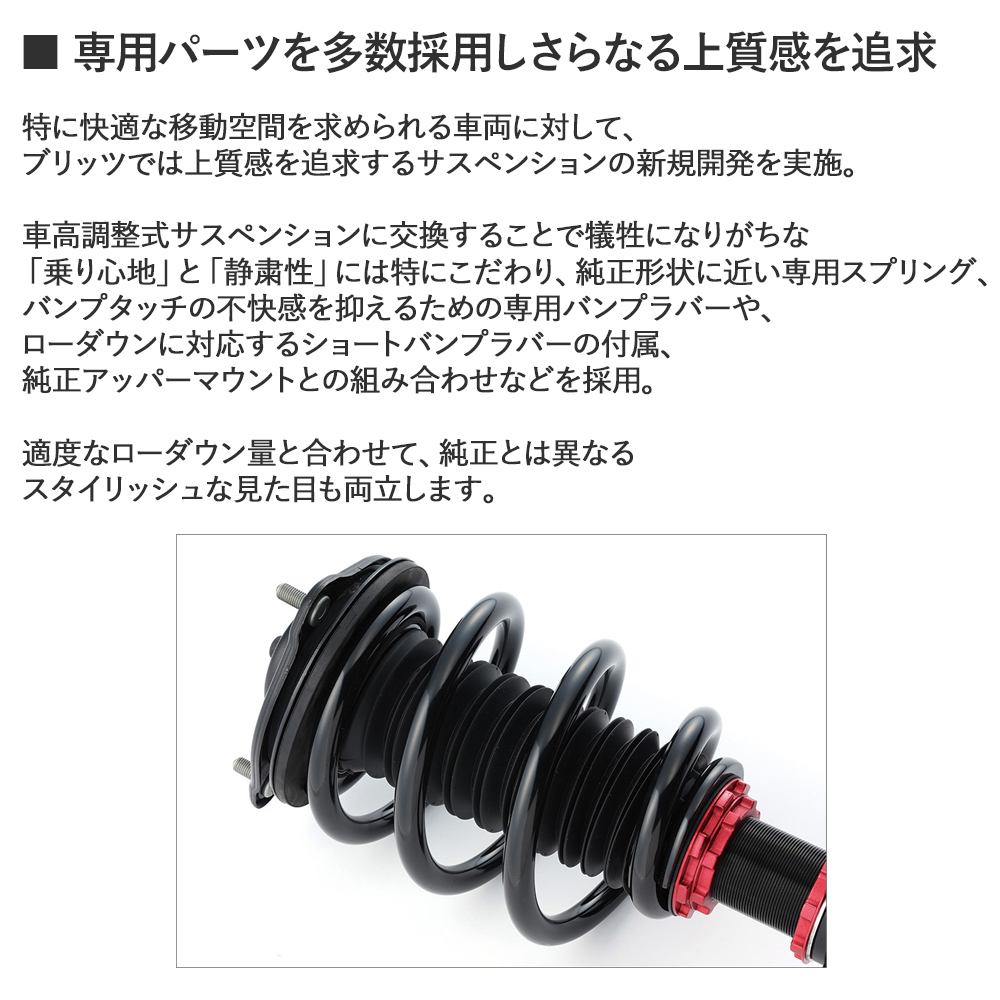 BLITZ（ブリッツ） BLITZ DAMPER ZZ-R L SpecDSC Plus アルファード 30