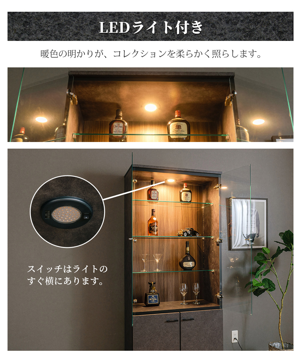 コレクションボード 国産 大型 幅80cm led ライト付 コレクション