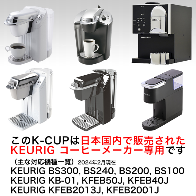 KEURIG K-Cup キューリグ Kカップ アイスコーヒー 9.5g×12個入