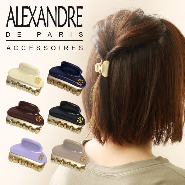 ALEXANDRE DE PARIS（アレクサンドル ドゥ パリ） 【並行輸入品