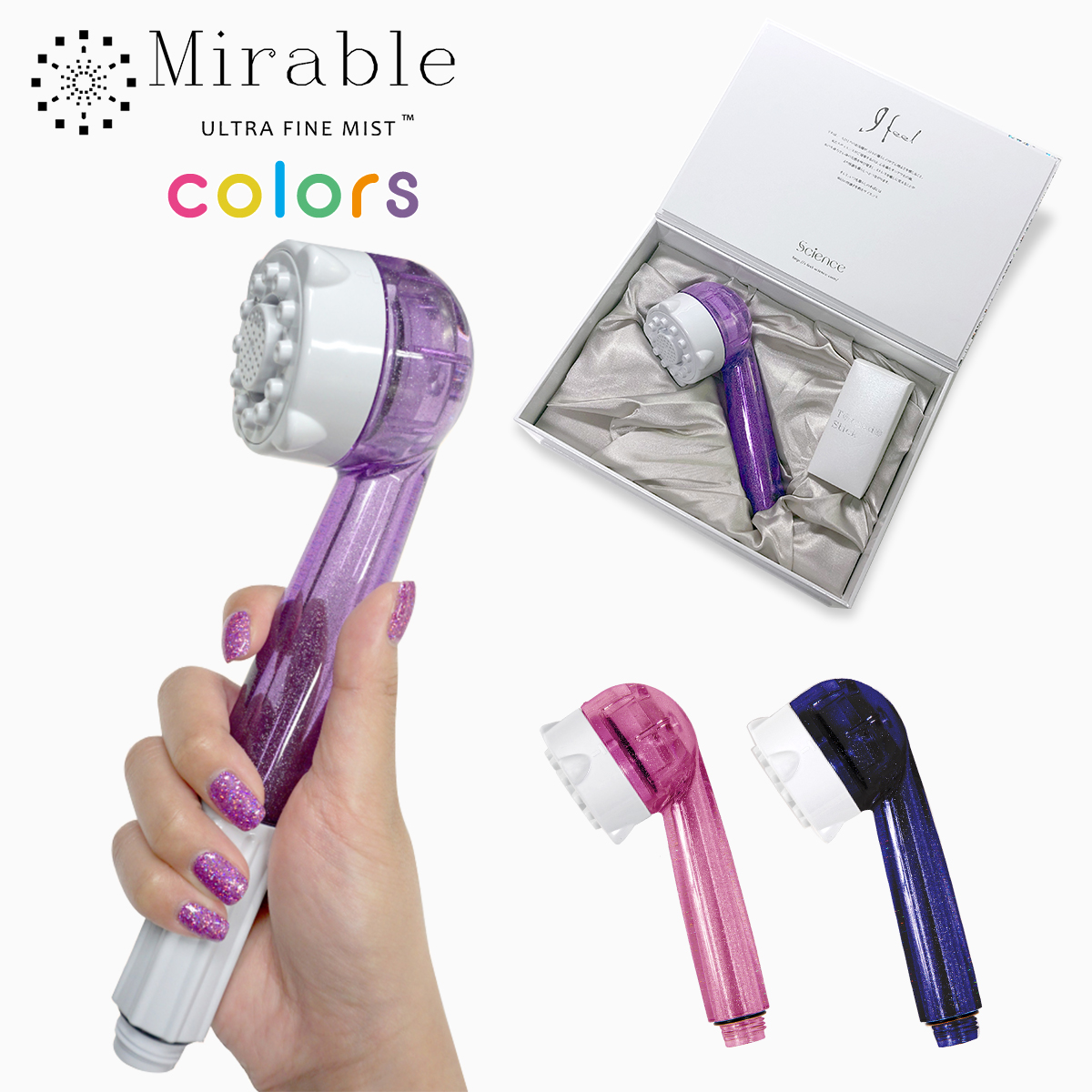 ミラブル ウルトラファインバブル シャワーヘッド」の人気商品一覧