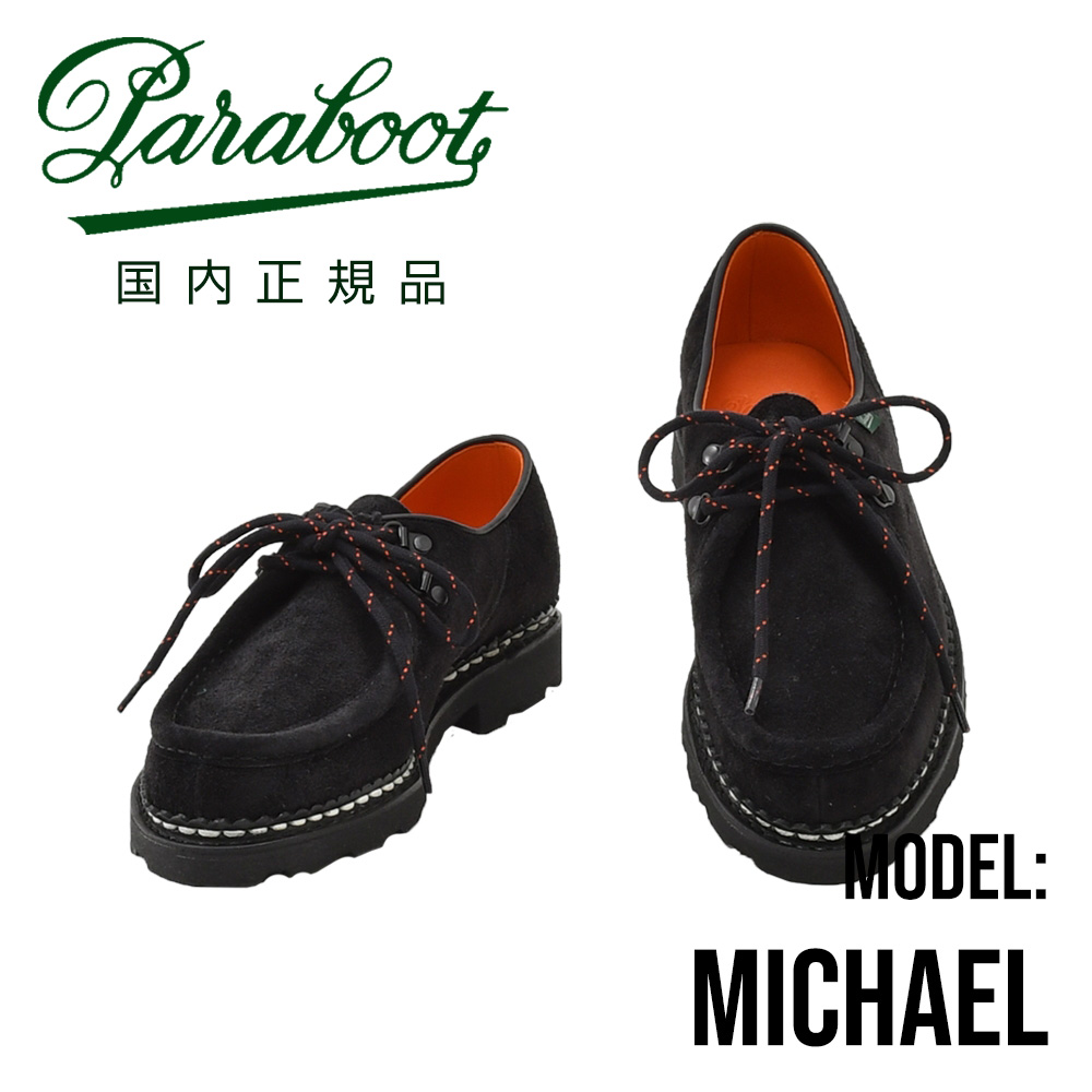 パラブーツ PARABOOT チロリアンシューズ メンズMICHAEL ANNEAUX