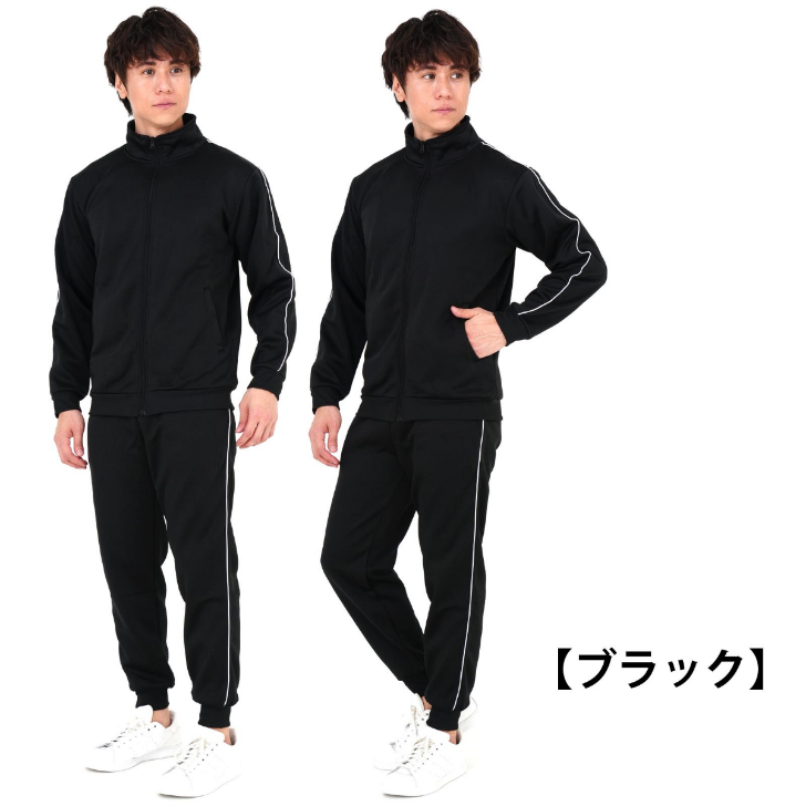 ジャージ 上下セット 裏起毛 あったか 防寒 冬 春 作業着 部屋着