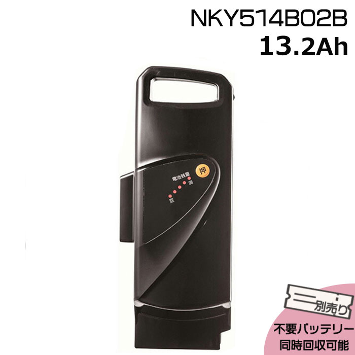 Panasonic（パナソニック） ＊ご予約3週間＊新品 純正品 NKY514B02B