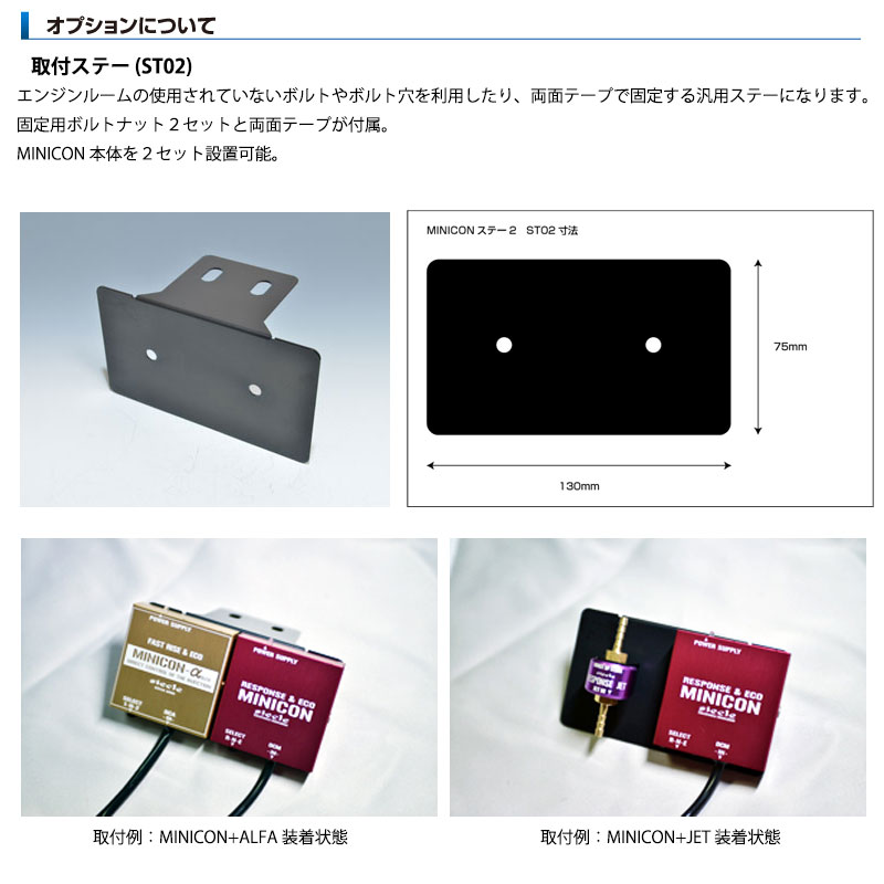 シエクル ワゴンR/ワゴンRスティングレー サブコン MH85S R02.01