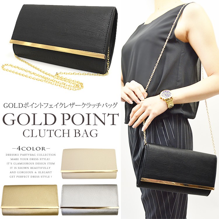 パーティーバッグ 大きめ クラッチバッグ 結婚式 バッグ レディース