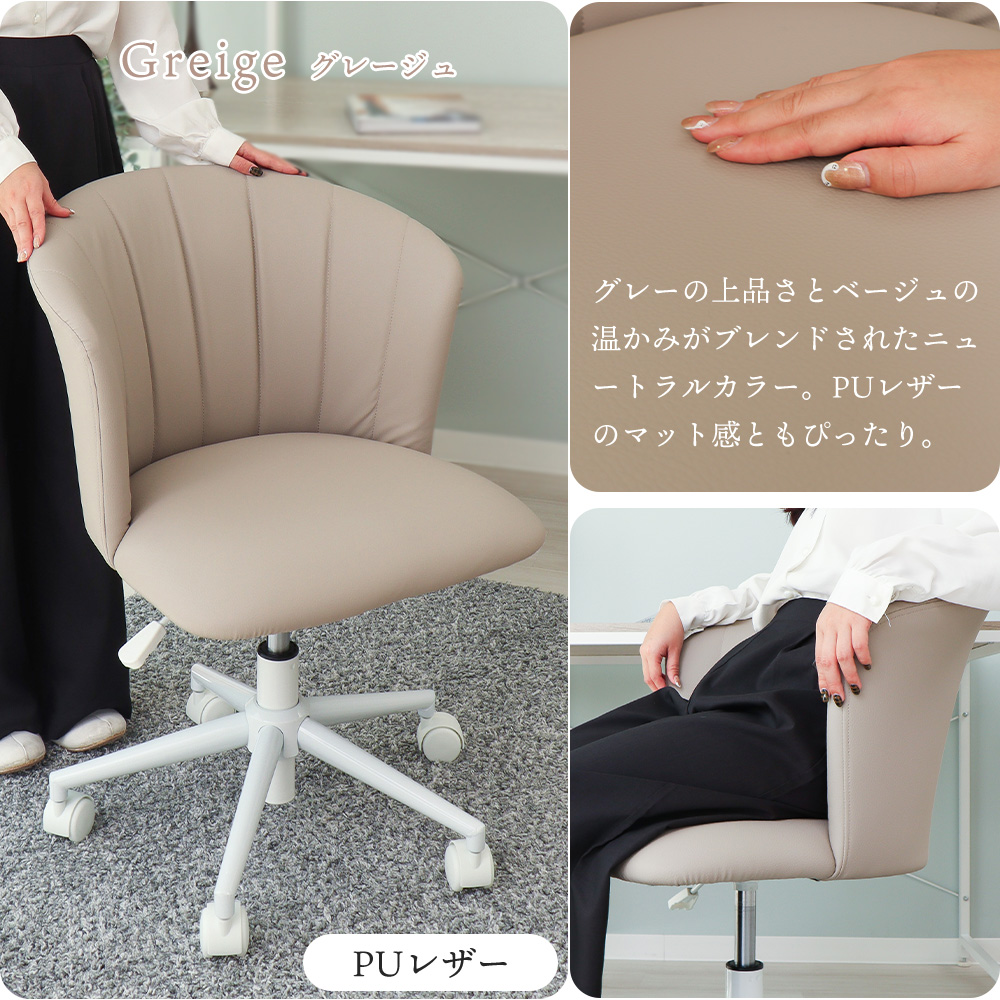 ヤマソロ デスクチェア おしゃれ 白 北欧 キャスター オフィス