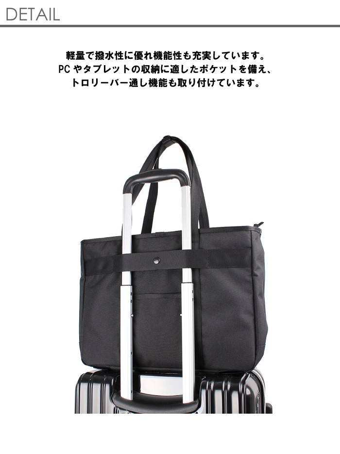 吉田カバン（YOSHIDA KABAN） ポーター インタラクティブ トートバッグ