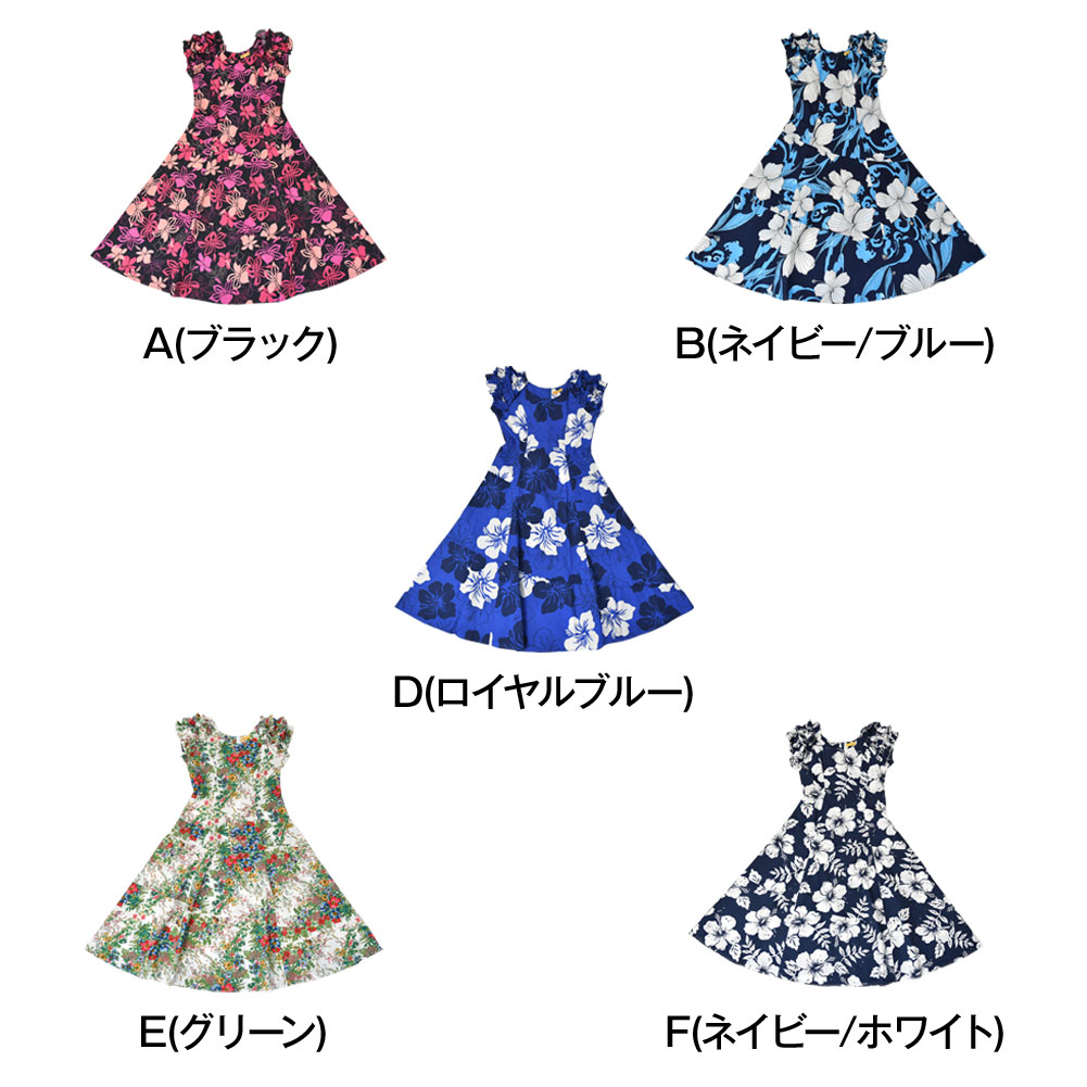 フラダンス衣装 フラダンス ドレス ハワイアンドレス ワンピース