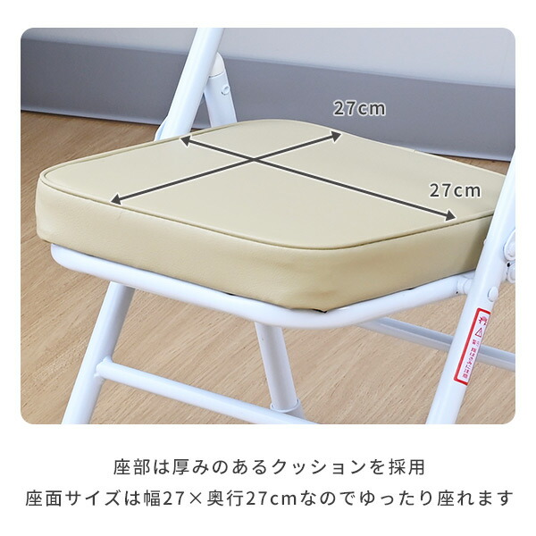 山善（YAMAZEN） 折りたたみチェア ミニチェアー 幅34.5 奥行34 高さ52