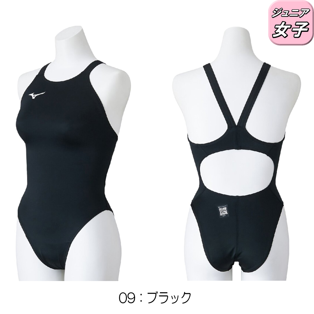 GX・SONIC ミズノ MIZUNO 競泳水着 ジュニア女子 WA承認モデル STREAM