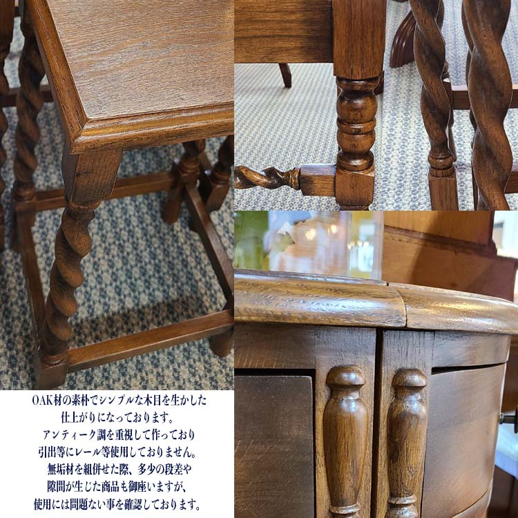 ダイニングチェア チェア アンティーク 椅子 イス 木製 ヴィンテージ調