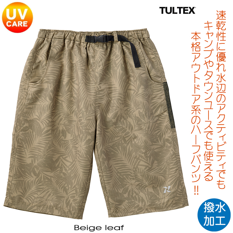 TULTEX（タルテックス） ショートパンツ メンズ 水陸両用 海水パンツ