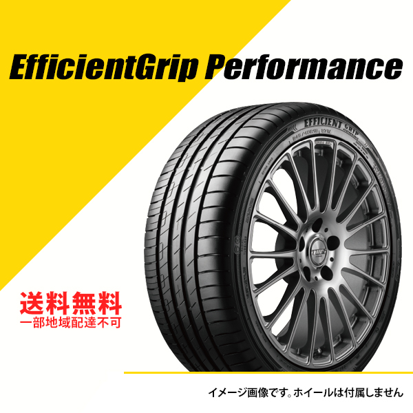 BRIDGESTONE（ブリヂストン） 4本セット 245/50R19 101W トランザ
