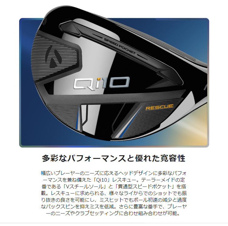 TaylorMade（テーラーメイド） 【訳あり】 テーラーメイド日本正規品