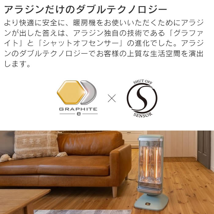 Aladdin アラジン グラファイトヒーター 2灯管 暖房家電 CAH-2G10G(G