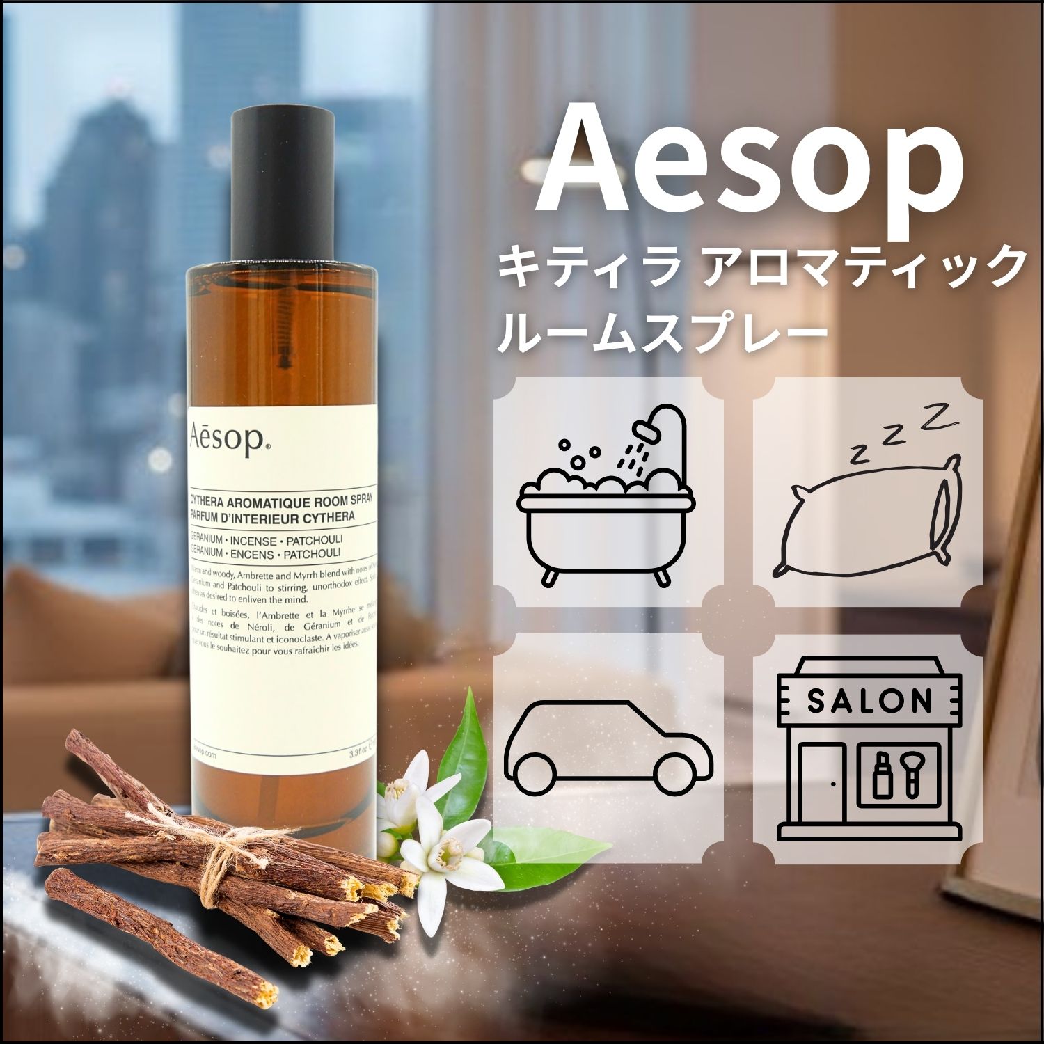 Aesop（イソップ） レスレクション ハンドウォッシュ 500ml [ ハンド