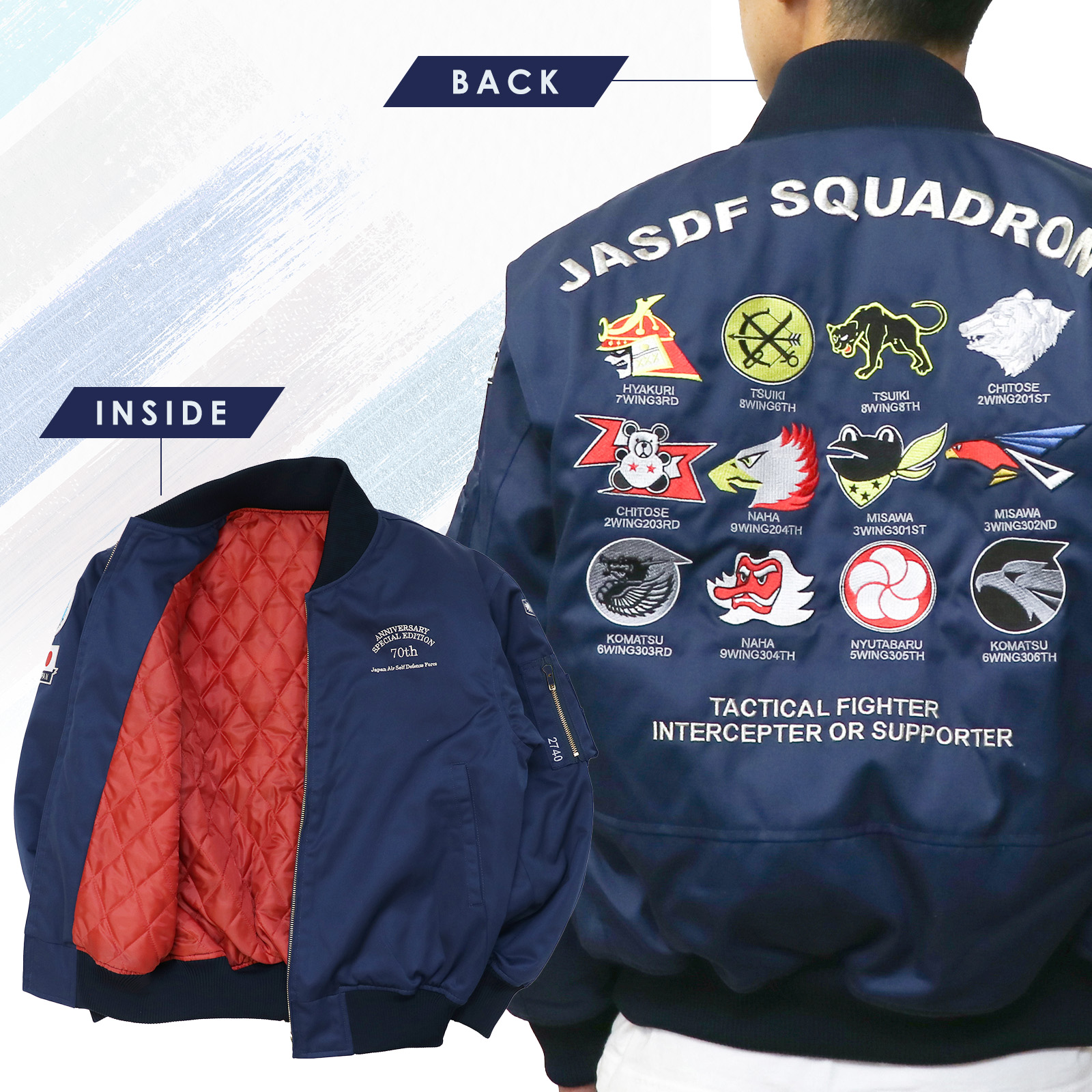 航空自衛隊 創立70周年記念限定 パイロットジャンパー 航空自衛隊仕様