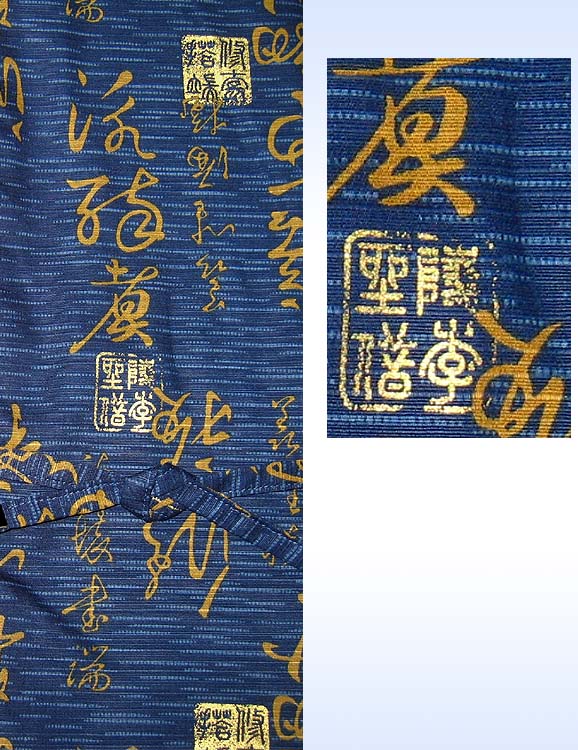 剣道 シャンタン金文字 竹刀袋 略式（3本入れ） 黒色・紺色 : 剣道