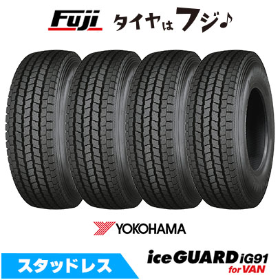 WINTER MAXX 4本セット DUNLOP ダンロップ ウインターマックス 01 WM01