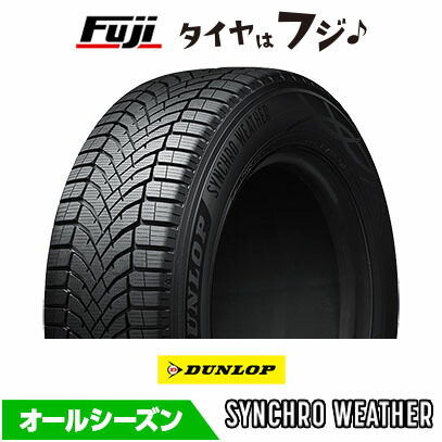 DUNLOP（ダンロップ） シンクロウェザー 165/65R14 79H オールシーズン